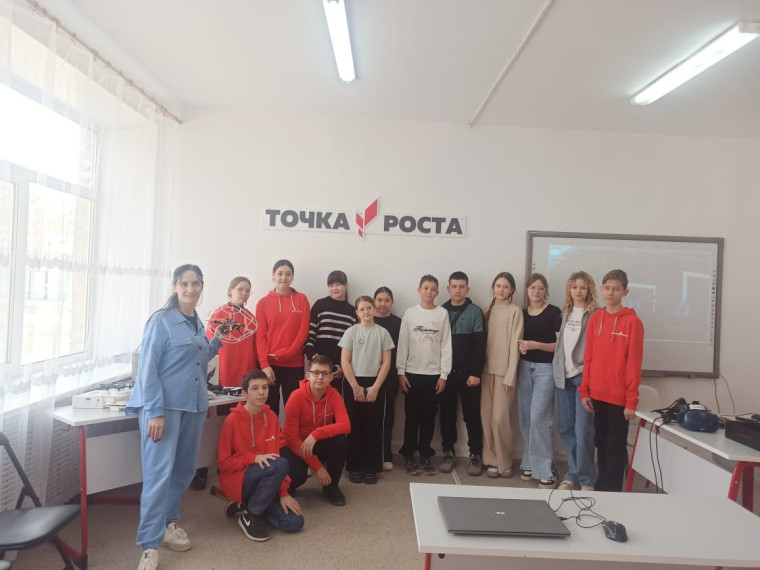 Каникулы в центре &amp;quot;Точка роста&amp;quot;.